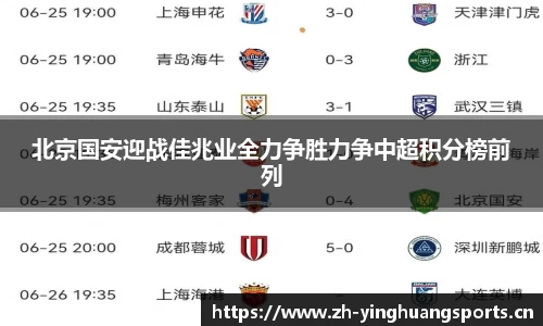 英皇体育平台