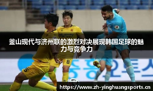 英皇体育平台