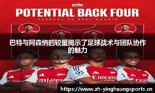 英皇体育平台