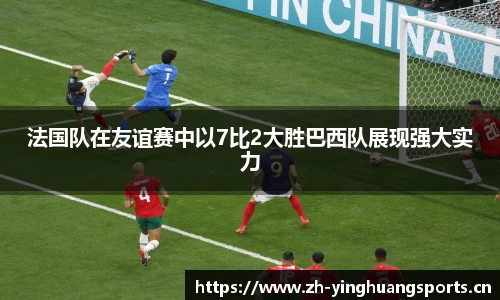 英皇体育官方网站
