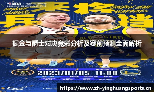 英皇体育平台