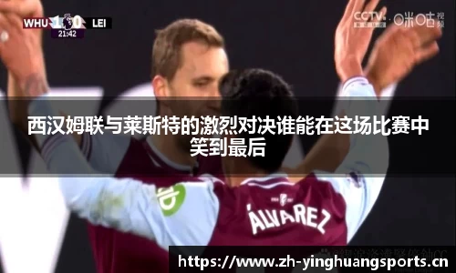 英皇体育