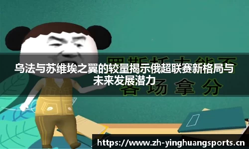 英皇体育平台