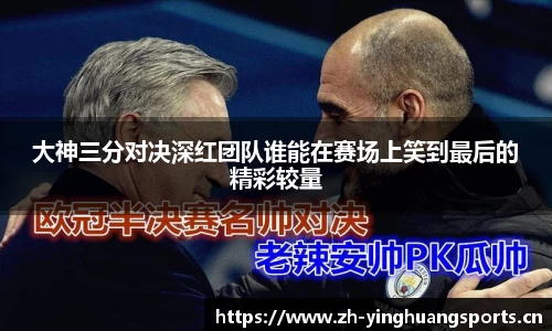 英皇体育官网