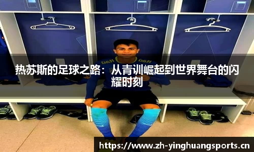 英皇体育