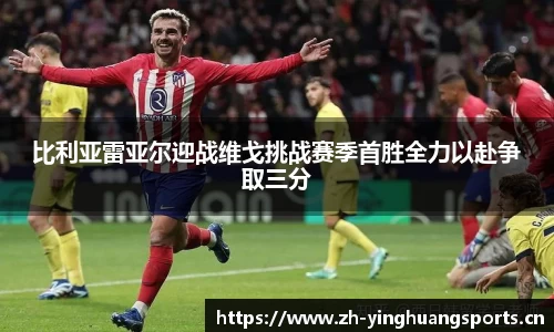 英皇体育官网