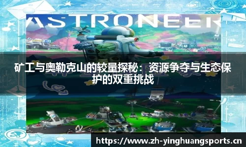 英皇体育官方网站