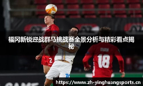 英皇体育官方网站