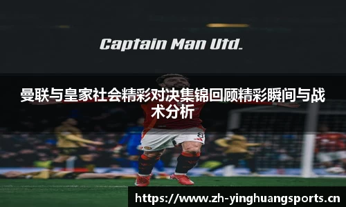 英皇体育