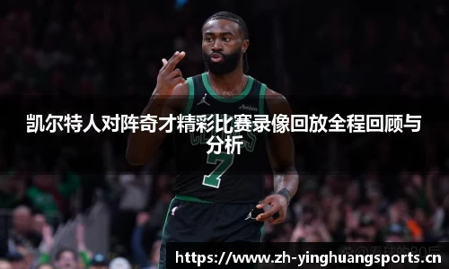 英皇体育