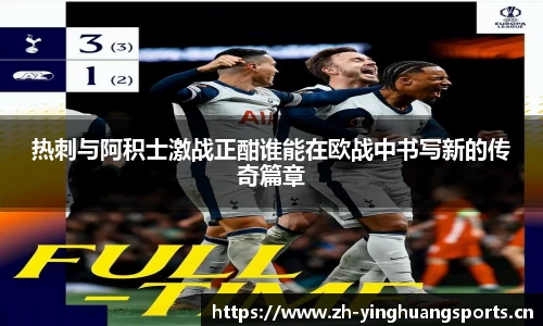 英皇体育官网