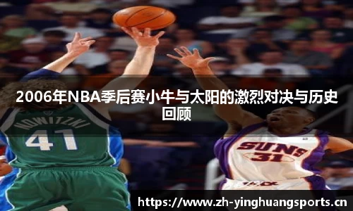 英皇体育平台