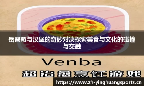 英皇体育官网