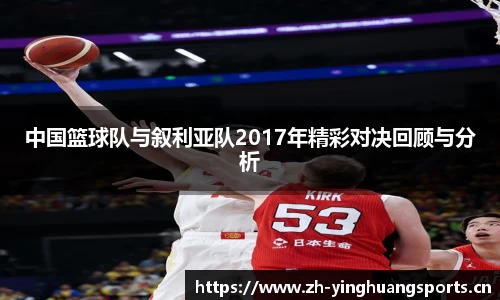 英皇体育平台