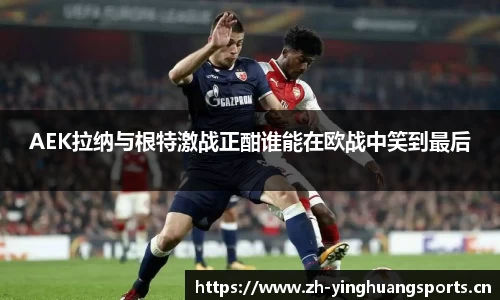 英皇体育