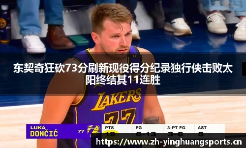 英皇体育平台