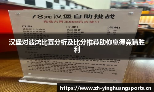 英皇体育官网