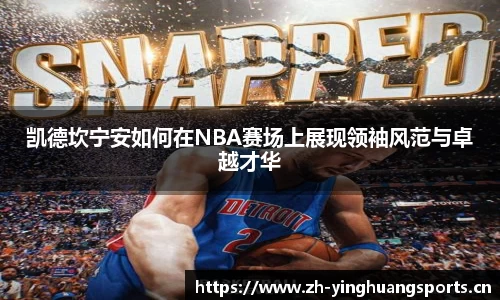 英皇体育