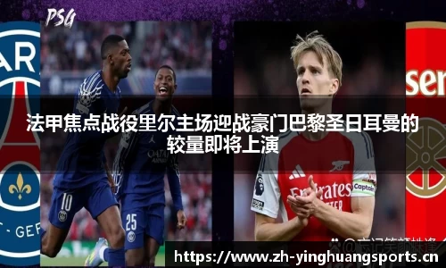 英皇体育平台