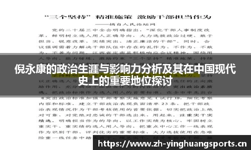 英皇体育平台