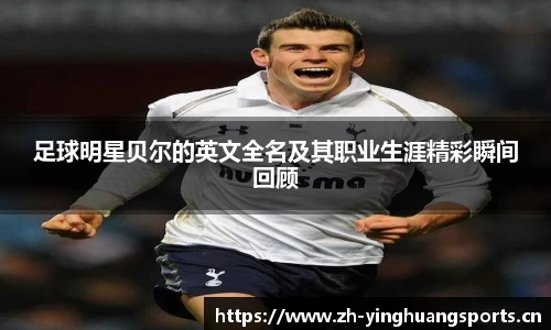 英皇体育