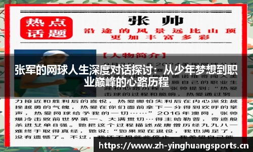 英皇体育官方网站