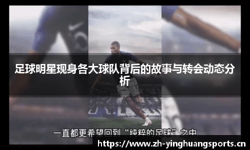英皇体育平台